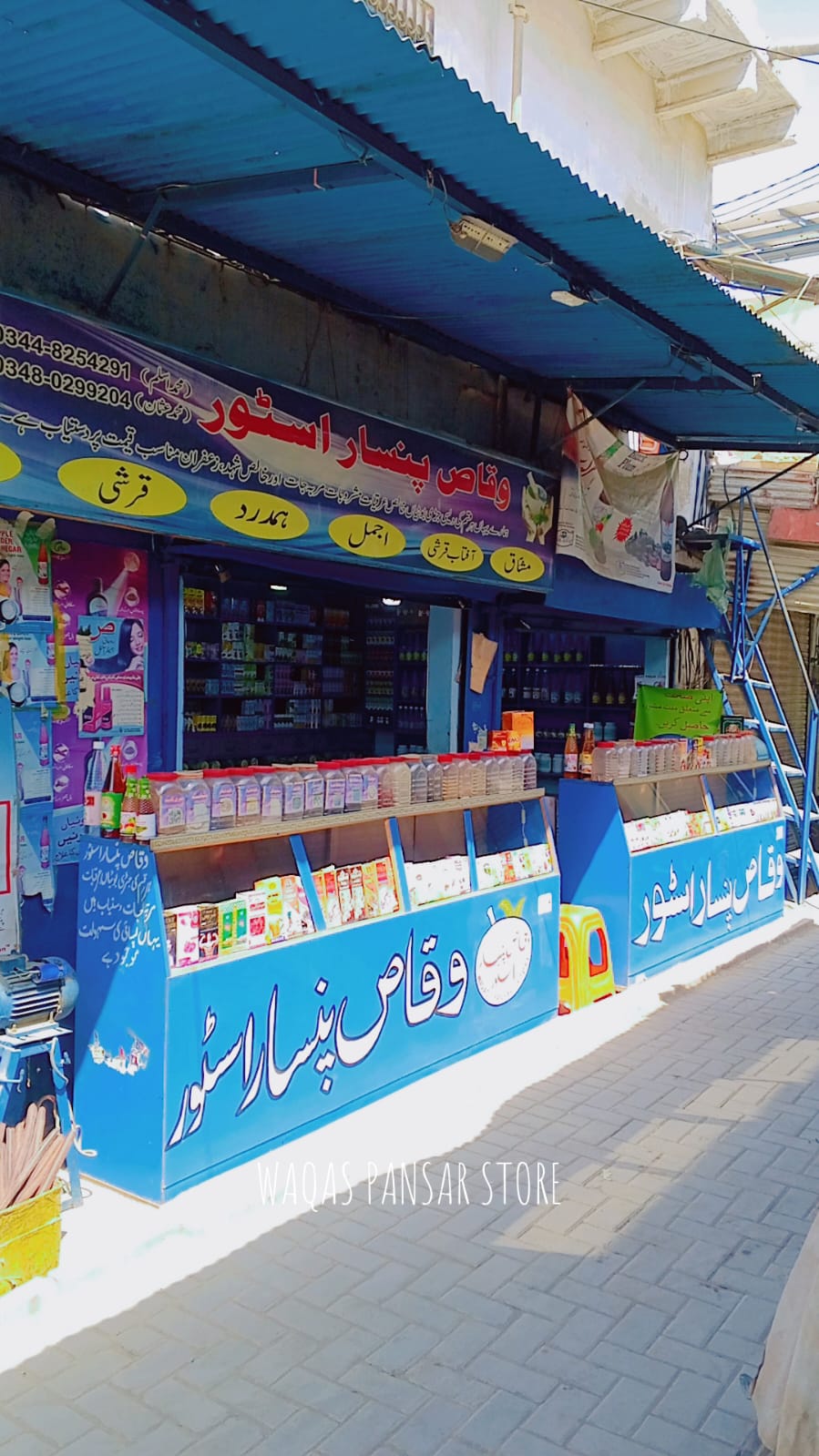Store Photo 3